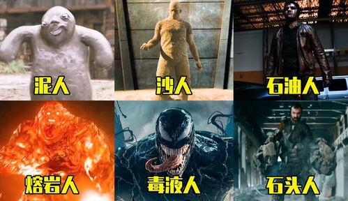 豹人在线观看 第3张 豹人在线观看 第3张