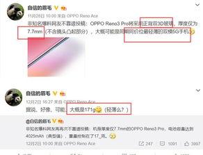 快科技最新爆料视频