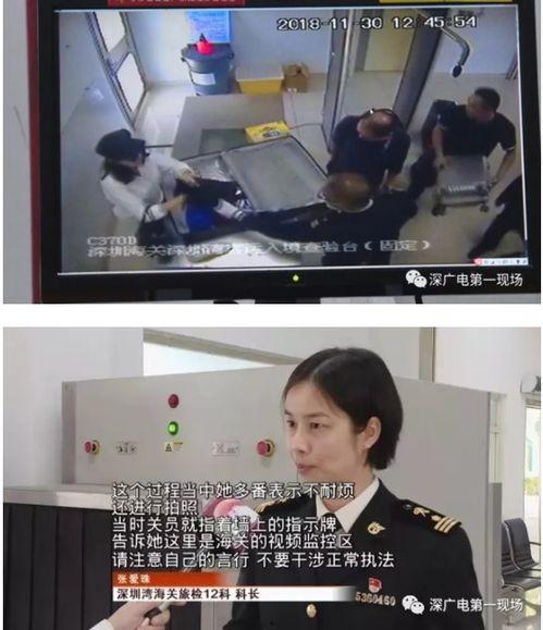 官方爆料深圳海葵事件视频,官方视频揭秘惊心动魄一幕 第3张 官方爆料深圳海葵事件视频,官方视频揭秘惊心动魄一幕 第3张