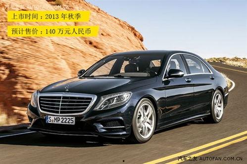 梅赛德斯奔驰爆料视频大全,揭秘豪华车界的精彩瞬间  第1张