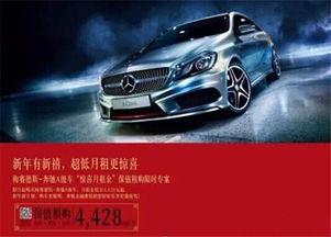 梅赛德斯奔驰爆料视频大全,揭秘豪华车界的精彩瞬间  第2张