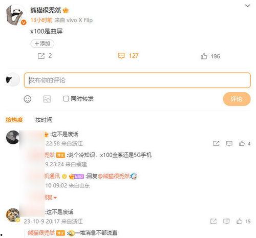 tikt最新爆料,揭秘娱乐圈惊人内幕 第1张 tikt最新爆料,揭秘娱乐圈惊人内幕 第1张