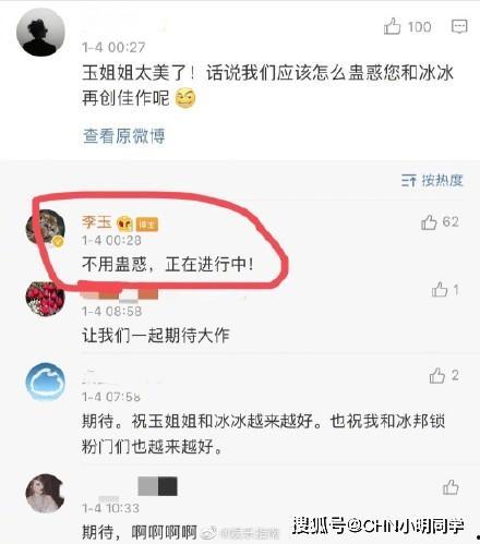 tikt最新爆料,揭秘娱乐圈惊人内幕 第3张 tikt最新爆料,揭秘娱乐圈惊人内幕 第3张