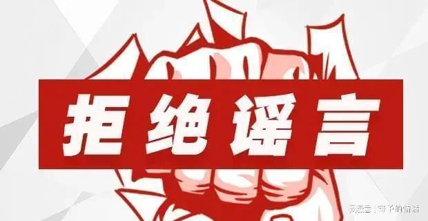 河北陈继志爆料新闻,真相与争议并存  第3张