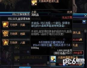 dnf最新爆料总会封号吗,封号潮来袭，玩家需谨慎应对  第1张