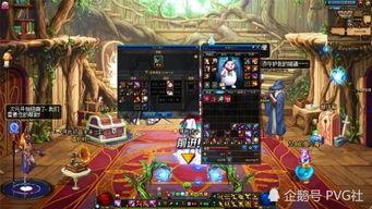 dnf最新爆料总会封号吗,封号潮来袭，玩家需谨慎应对  第2张