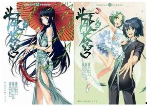 萧炎最新爆料动漫图片高清,萧炎最新爆料，高清动漫图揭秘神秘势力！  第1张