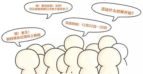 表妹2017手机在线观看,2017年表妹手机在线观影生活回顾 第1张 表妹2017手机在线观看,2017年表妹手机在线观影生活回顾 第1张