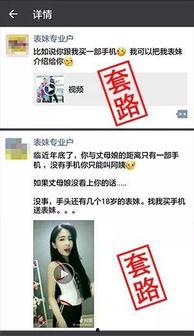 表妹2017手机在线观看,2017年表妹手机在线观影生活回顾 第2张 表妹2017手机在线观看,2017年表妹手机在线观影生活回顾 第2张