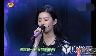 王菲爆料刘亦菲视频播放,刘亦菲幕后故事，视频播放引发热议  第1张