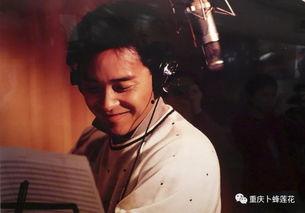 娱乐大爆料张国荣视频,张国荣珍贵视频回顾,重温经典瞬间 第2张 娱乐大爆料张国荣视频,张国荣珍贵视频回顾,重温经典瞬间 第2张