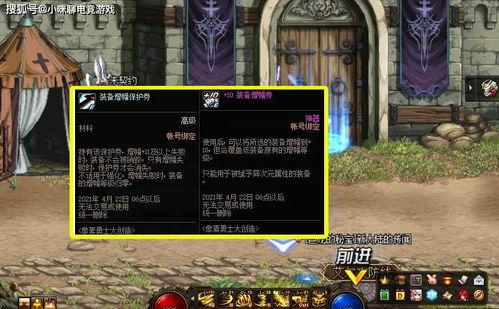 dnf最新爆料ss武器,SS武器全新生成,神秘属性引玩家热议 第3张 dnf最新爆料ss武器,SS武器全新生成,神秘属性引玩家热议 第3张