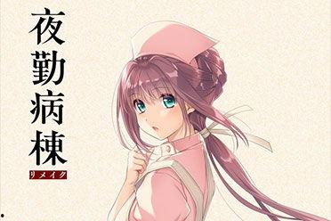 夜勤 病栋在线观看,揭秘医院深夜秘密的惊悚悬疑之旅 第3张 夜勤 病栋在线观看,揭秘医院深夜秘密的惊悚悬疑之旅 第3张