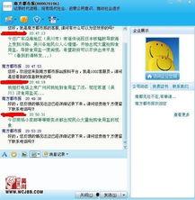 新闻报料爆料流程视频,视频带你一探究竟  第1张