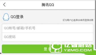 新闻报料爆料流程视频,视频带你一探究竟  第2张