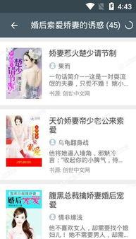 强行吃瓜小说完整版免费阅读,揭秘小说世界里的秘密花园  第1张