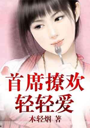 强行吃瓜小说完整版免费阅读,揭秘小说世界里的秘密花园  第2张