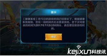 王者手册爆料s28最新,全新英雄、战术革新，一探究竟！