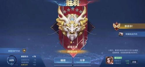 王者手册爆料s28最新,全新英雄、战术革新，一探究竟！  第2张