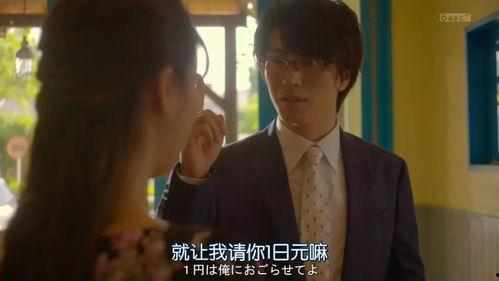 日剧 秘密 在线观看,揭开人性阴影的悬疑剧  第3张