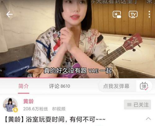 许嵩被爆料是真是假啊视频,是真是假？  第2张