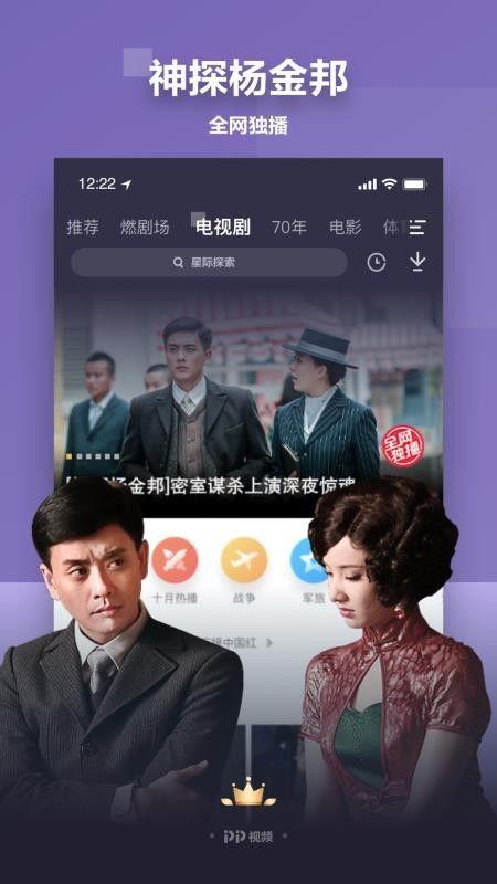 央视爆料纸飞机视频下载,纸飞机视频下载背后的技术揭秘  第3张