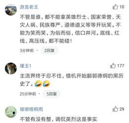 张云雷师弟爆料视频全集,全集内容深度解析  第2张