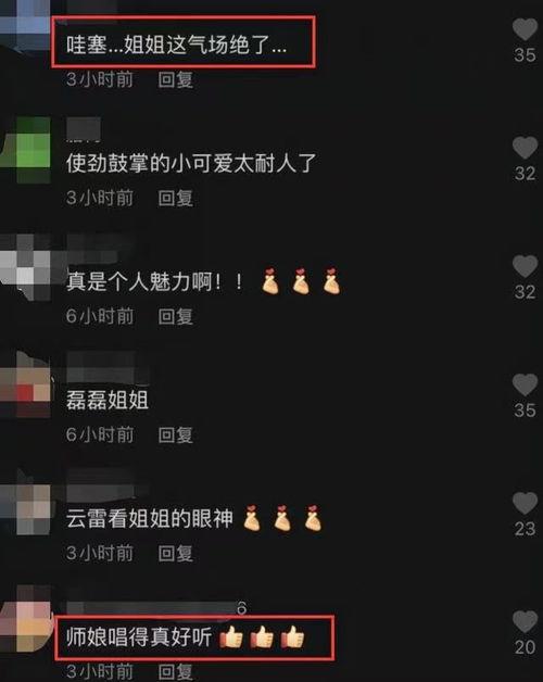 张云雷师弟爆料视频全集,全集内容深度解析  第3张