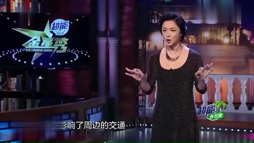 金星爆料最新消息新闻视频