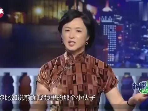 金星爆料最新消息新闻视频  第2张