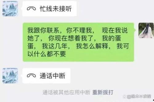 樊小慧爆料丈夫视频播放,真相背后令人震惊