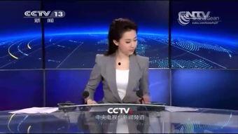 cctv3在线直播观看 第2张 cctv3在线直播观看 第2张