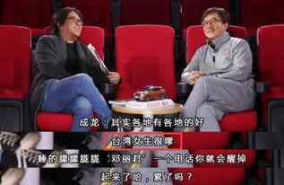 成龙爆料娱乐圈经纪人 第3张 成龙爆料娱乐圈经纪人 第3张